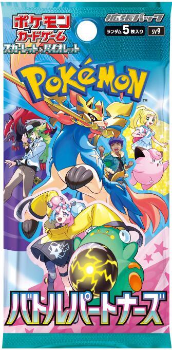 Battle Partners – Japanese Pokémon Booster Box