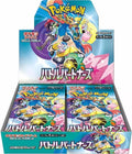 Battle Partners – Japanese Pokémon Booster Box