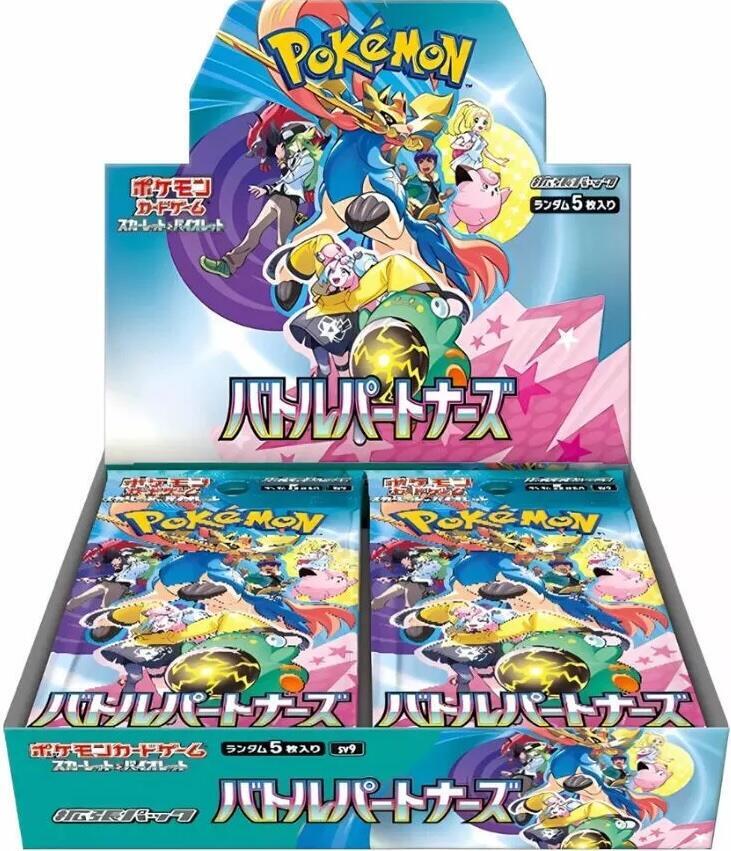 Battle Partners – Japanese Pokémon Booster Box