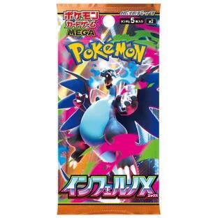 Pokémon Inferno X - Japanese Pokémon Booster Box