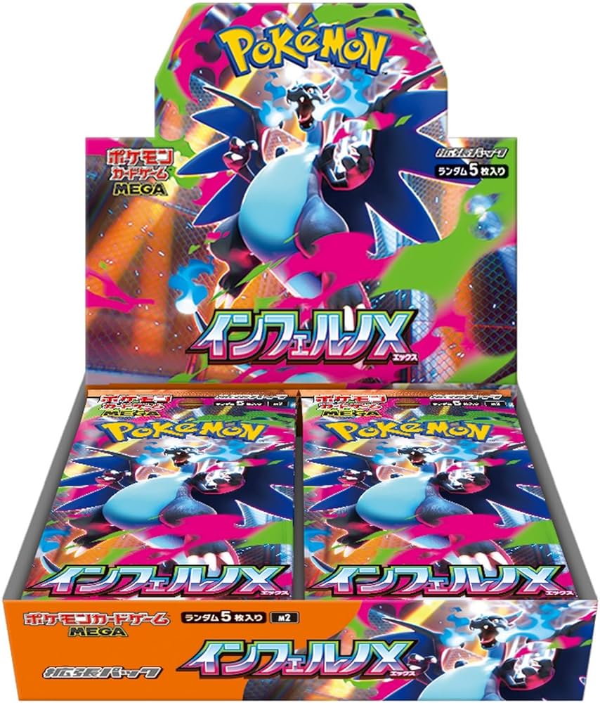 Inferno X - Japanese Pokémon Booster Box
