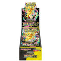 Mega Dreams EX – Japanese Pokémon Booster Box