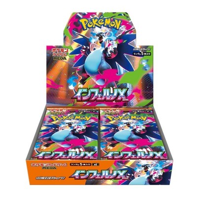 Pokémon Inferno X - Japanese Pokémon Booster Box