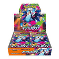 Pokémon Inferno X - Japanese Pokémon Booster Box